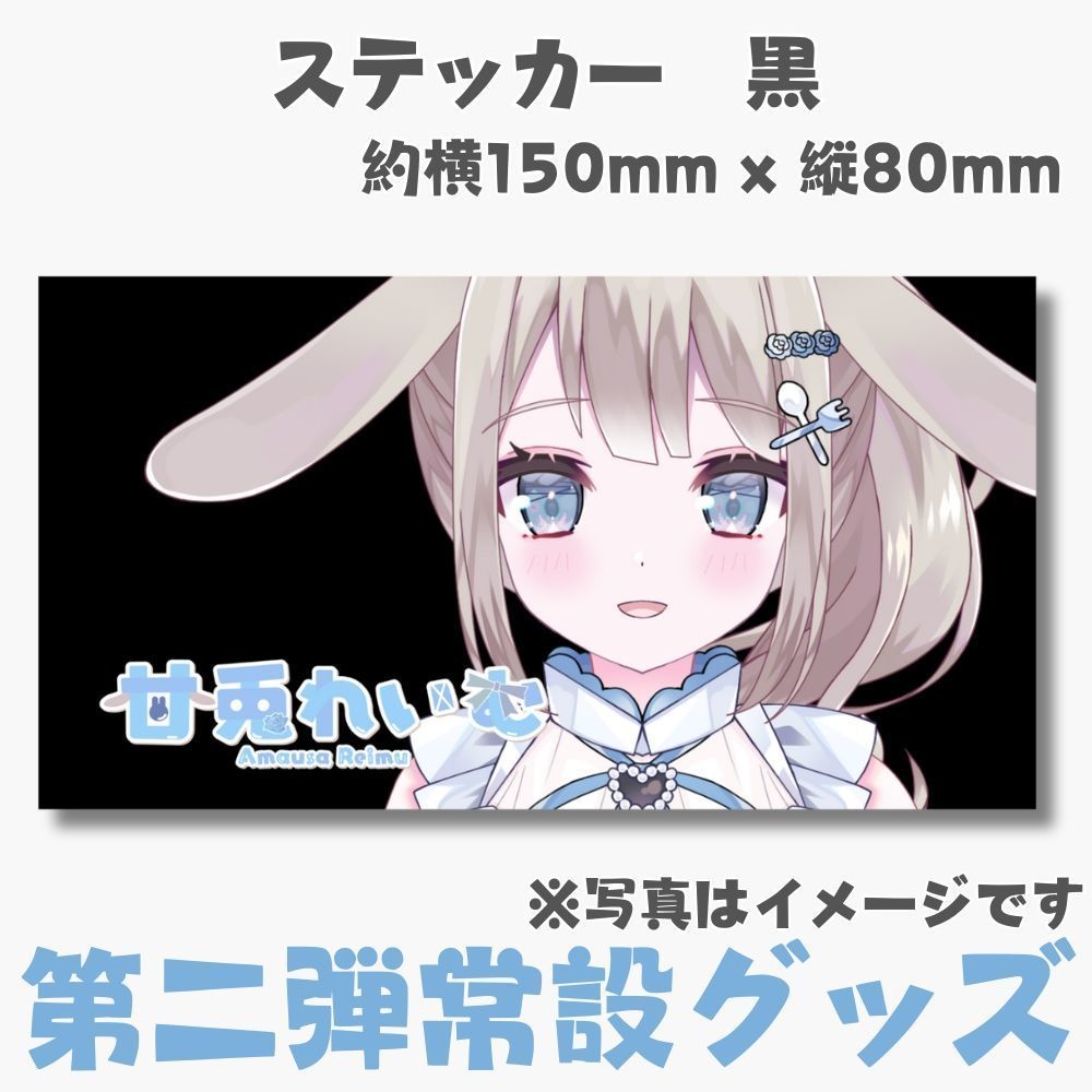 第二弾常設☕屋外対応防水ステッカー 全3種