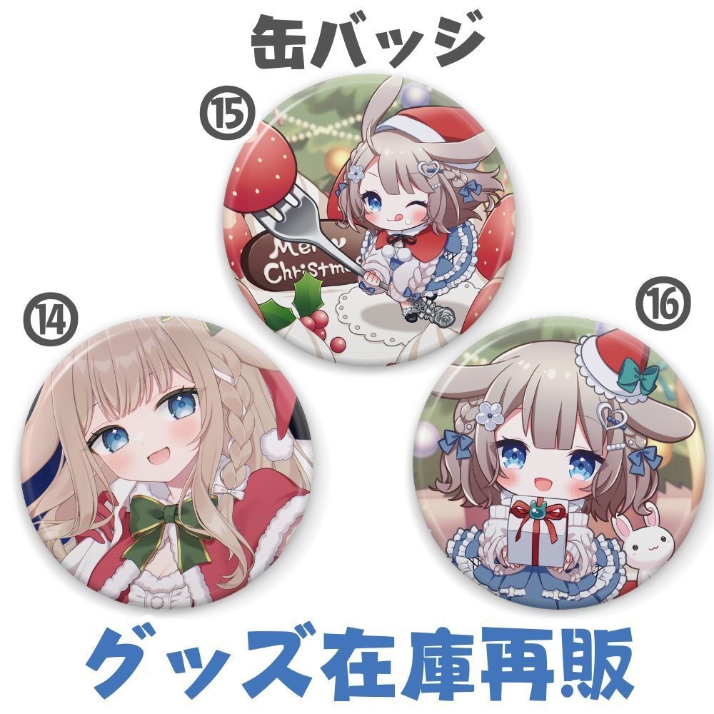 在庫再販②~⑯🌟なくなり次第終了!!!