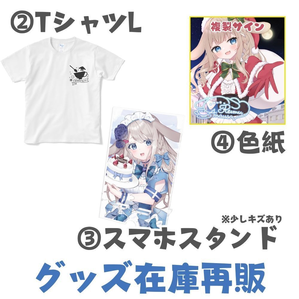在庫再販②~⑯🌟なくなり次第終了!!!
