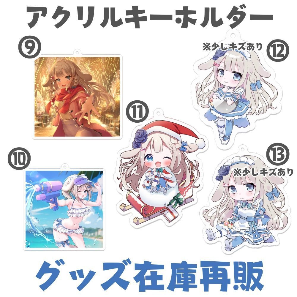 在庫再販②~⑯🌟なくなり次第終了!!!