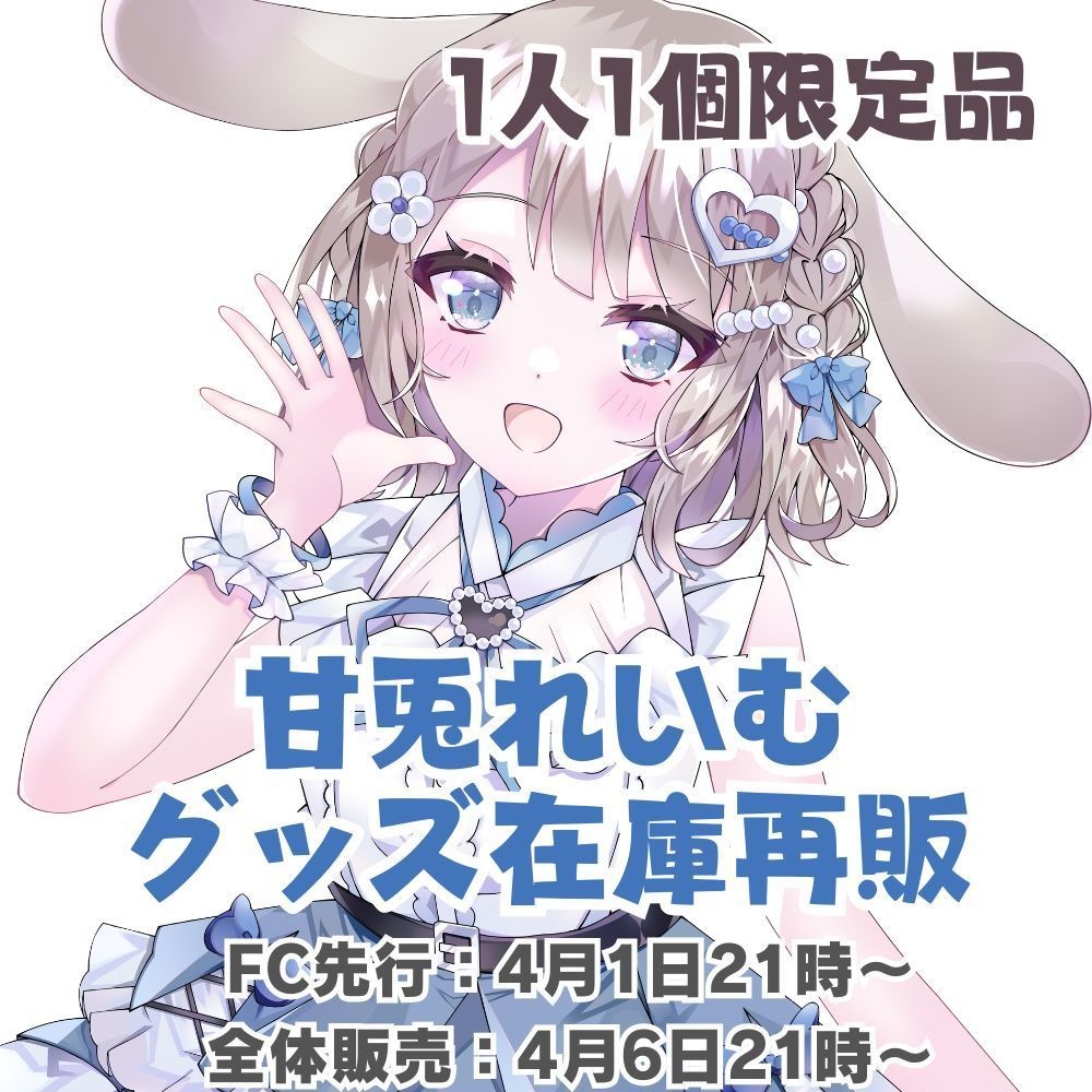 在庫再販②～⑯🌟なくなり次第終了！！！