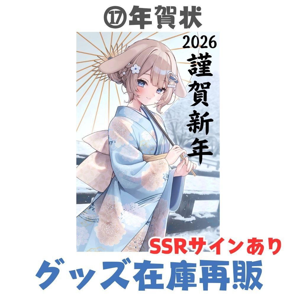 在庫再販🌟なくなり次第終了!!!