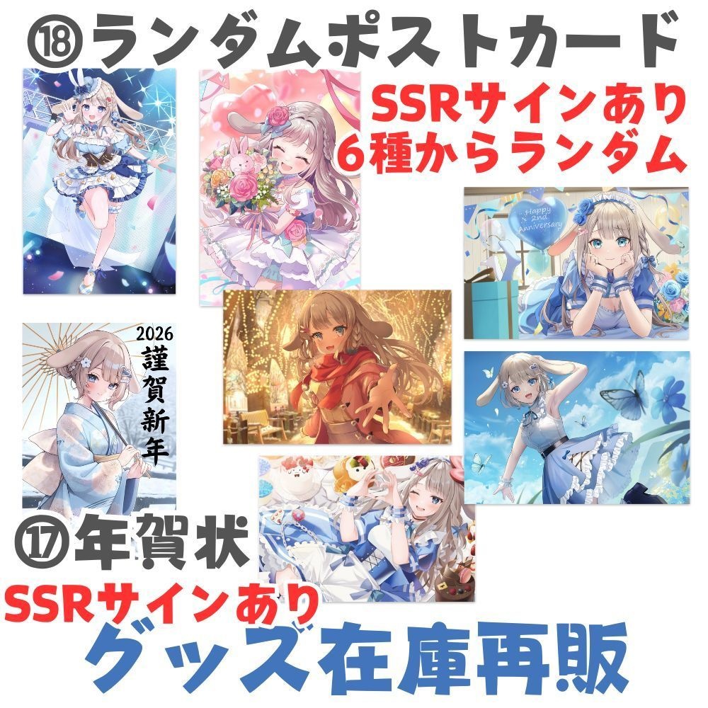在庫再販⑰~⑲🌟なくなり次第終了!!!