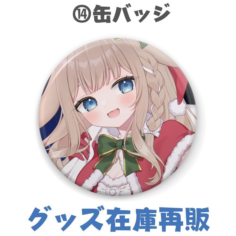 在庫再販🌟なくなり次第終了!!!
