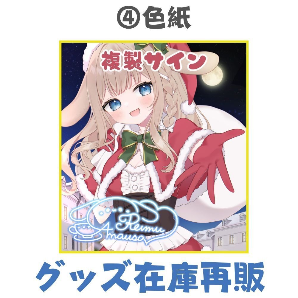 在庫再販🌟なくなり次第終了!!!