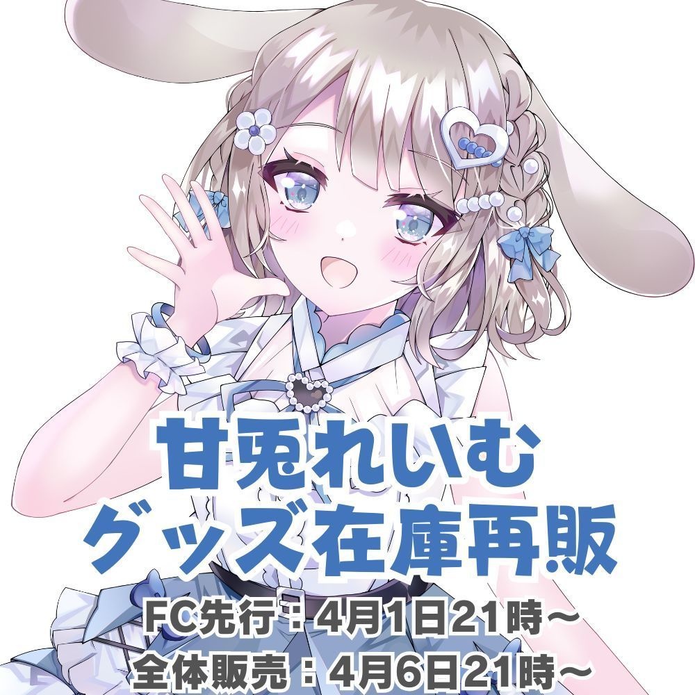 在庫再販⑰～⑲🌟なくなり次第終了！！！