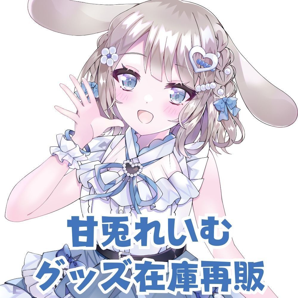 在庫再販🌟なくなり次第終了！！！