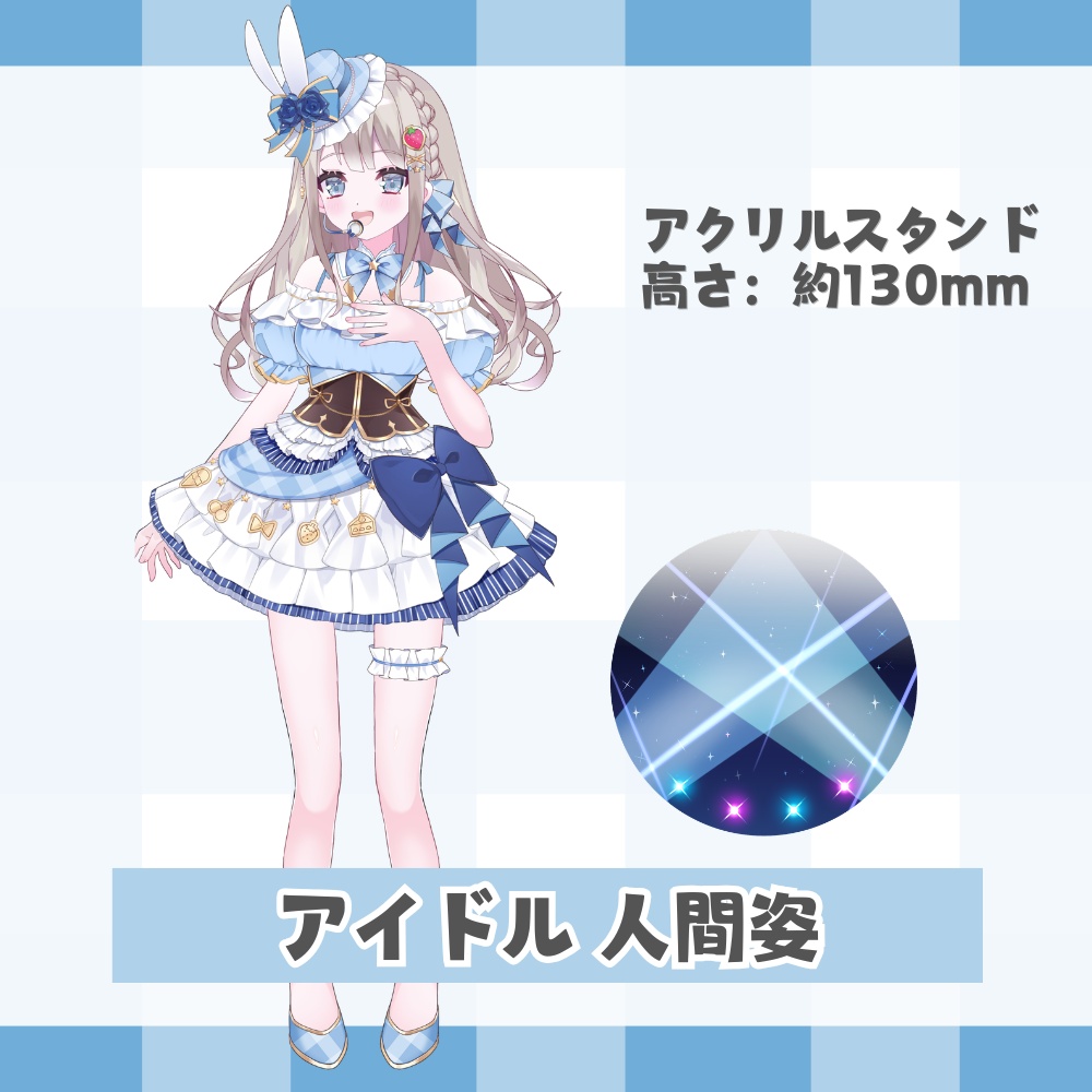 第三弾常設☕アクリルスタンド 全4種