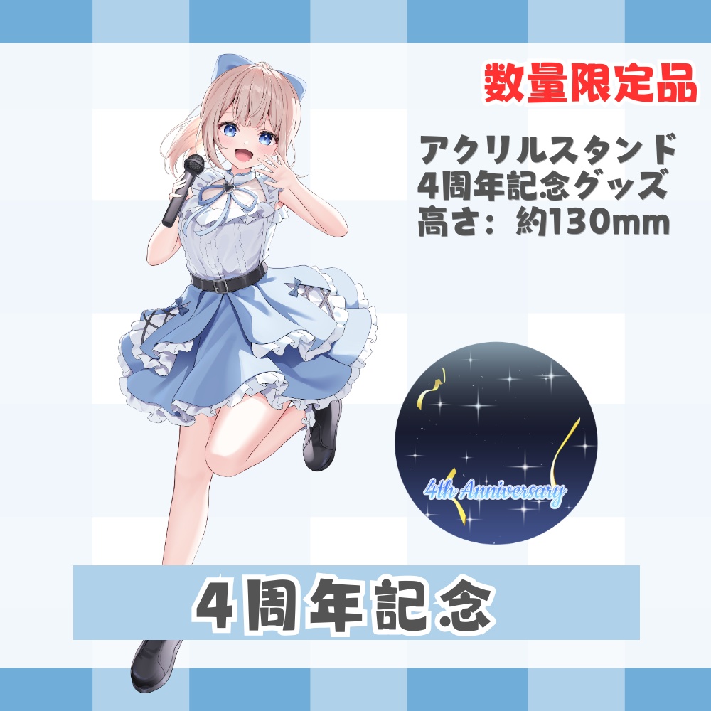 再販&リニューアル☕数量限定アクリルスタンド 全2種