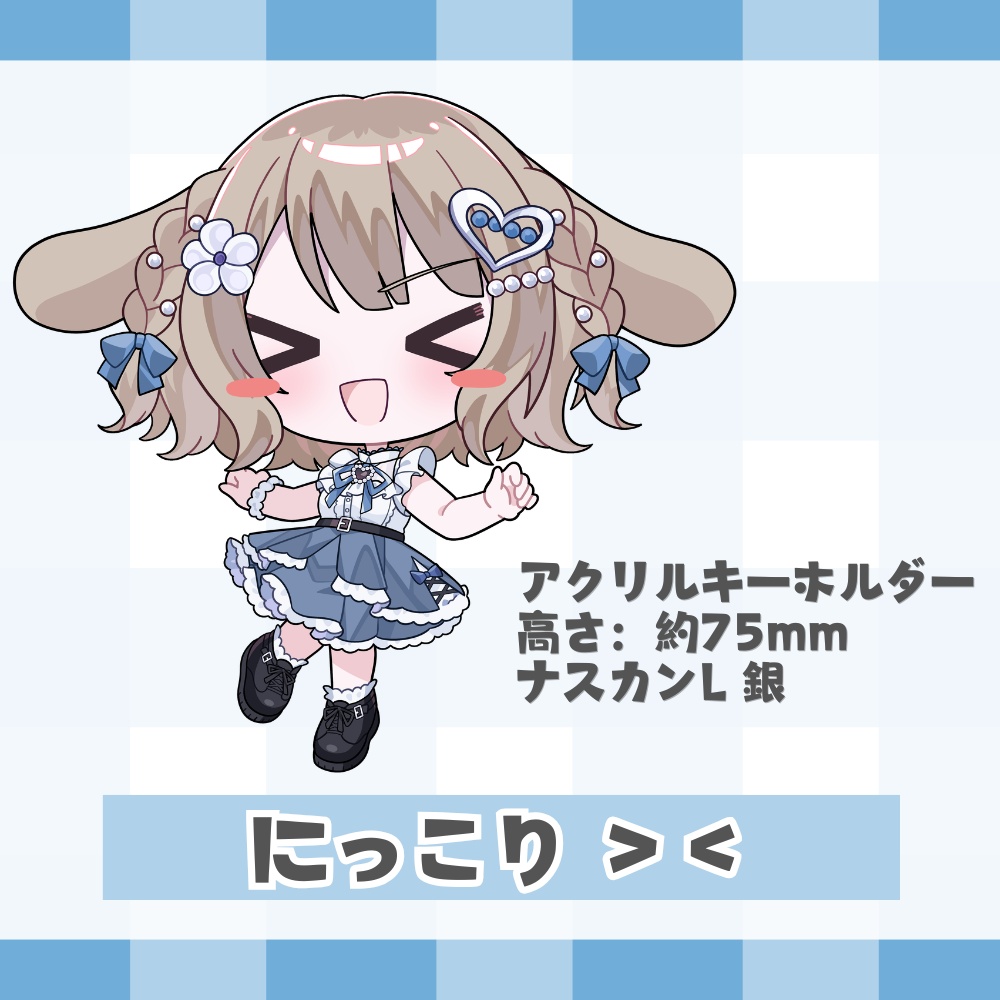 第三弾常設☕SDアクリルキーホルダー 全2種