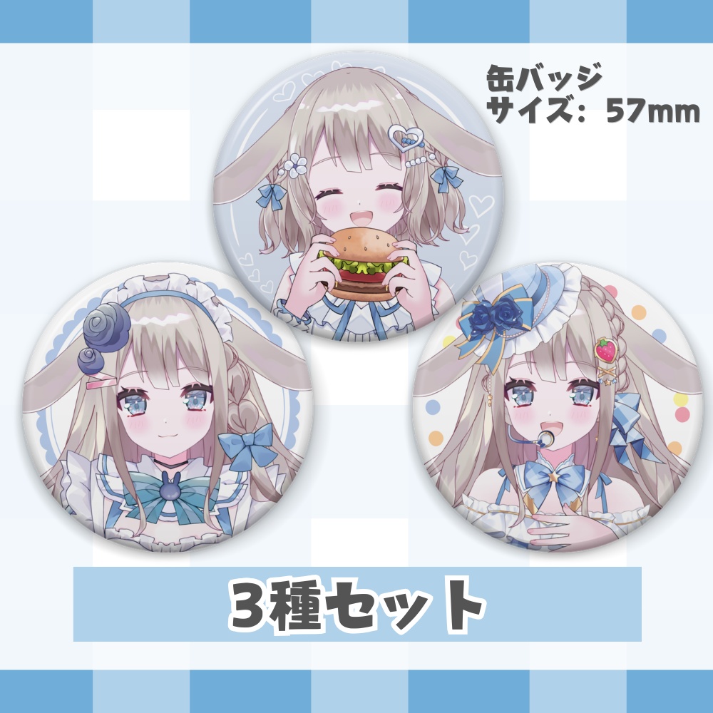 第三弾常設☕缶バッジ 全3種