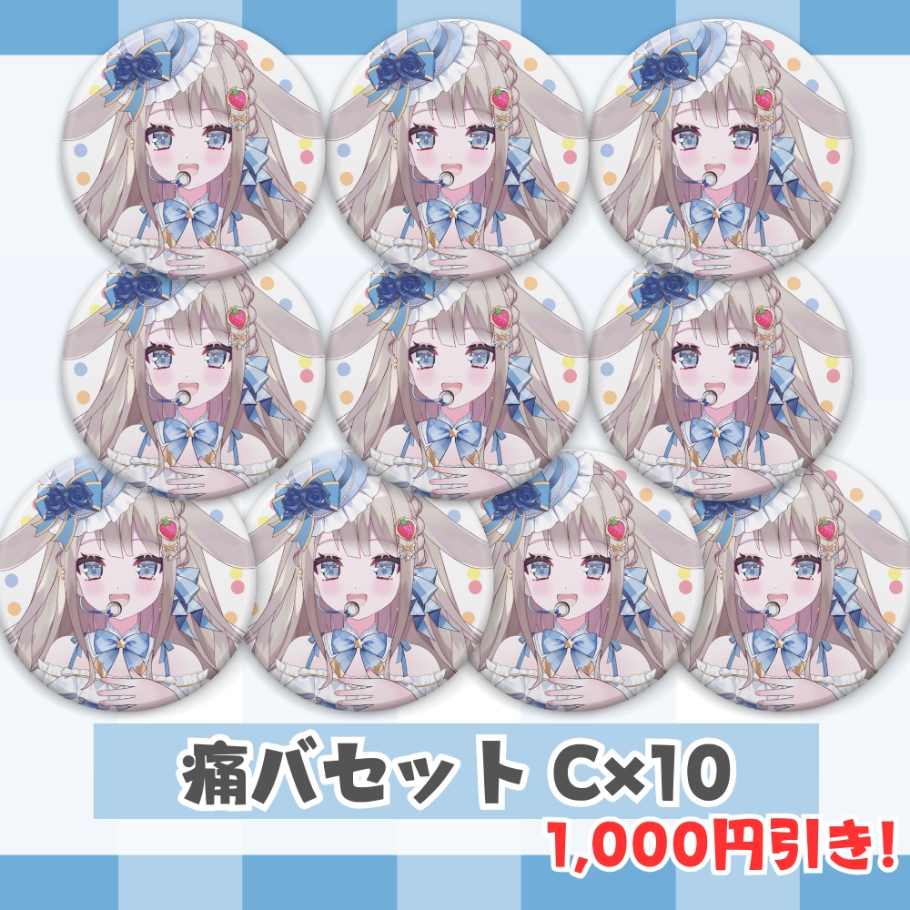 第三弾常設☕缶バッジ 全3種