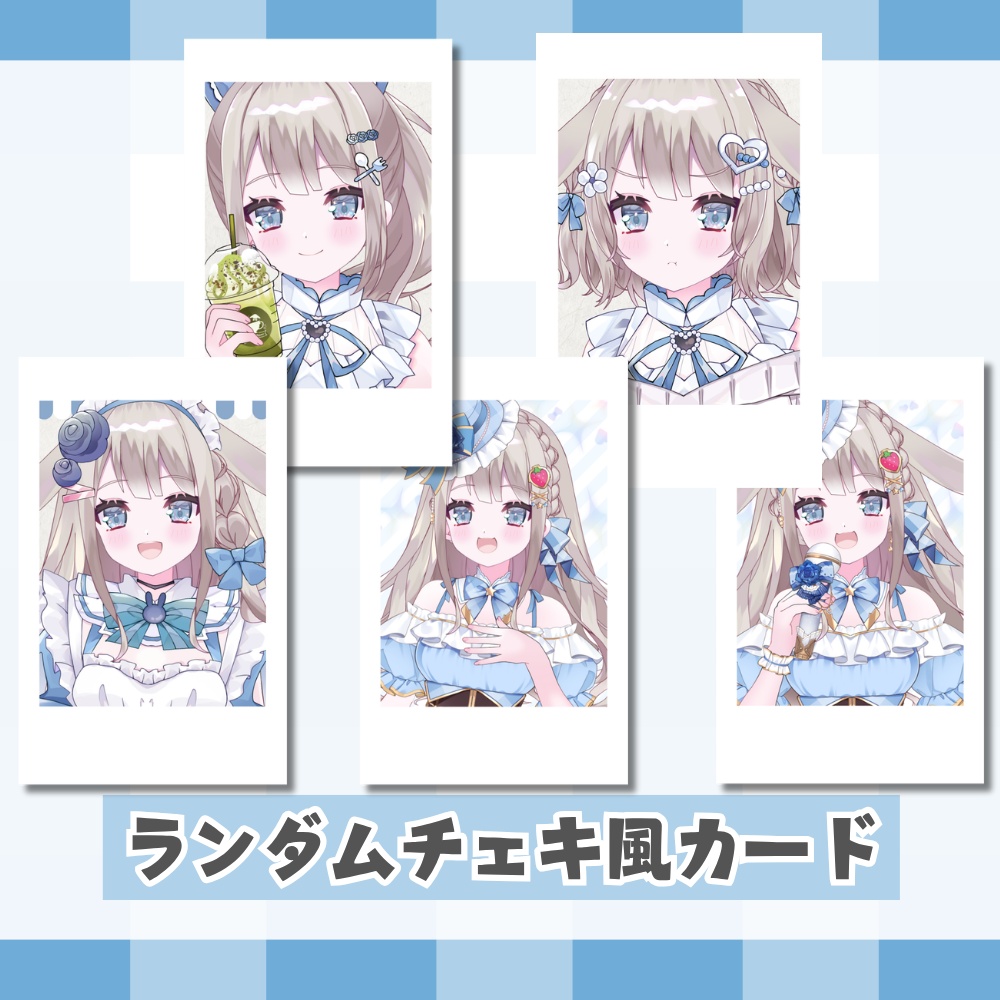 第三弾常設☕ランダムチェキ風カード　全5種