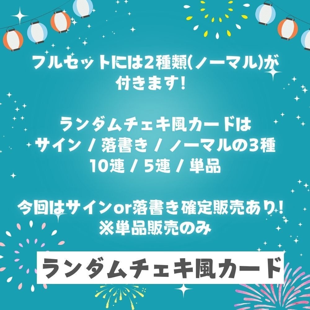 🎂甘兎れいむ2026誕生日記念グッズ