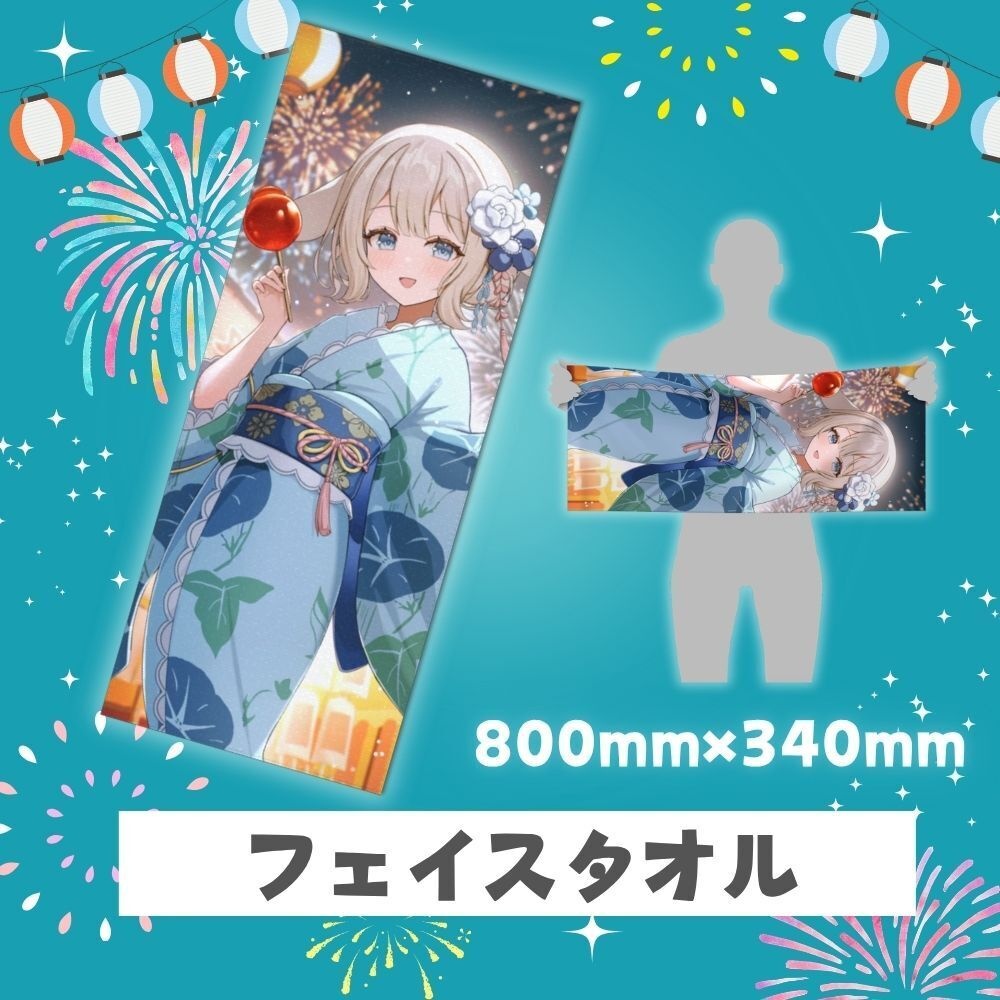 🎂甘兎れいむ2026誕生日記念グッズ