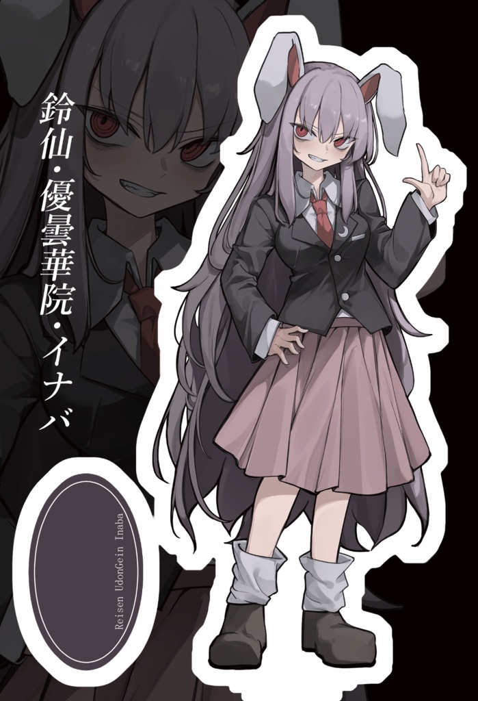 鈴仙 アクリルスタンド