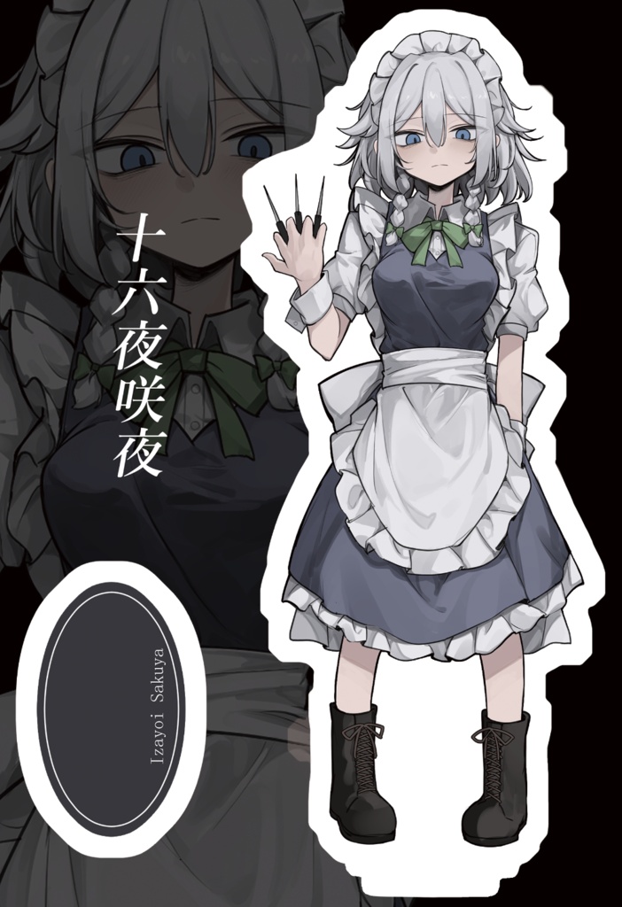 咲夜 アクリルスタンド