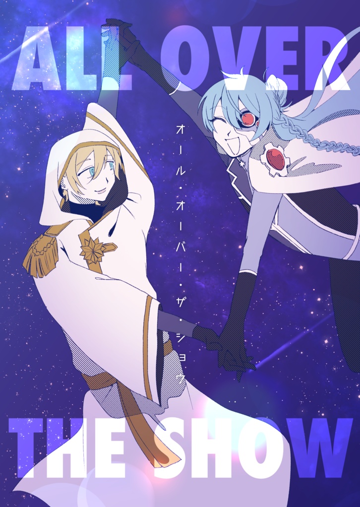 ALL OVER THE SHOW【匿名配送版】