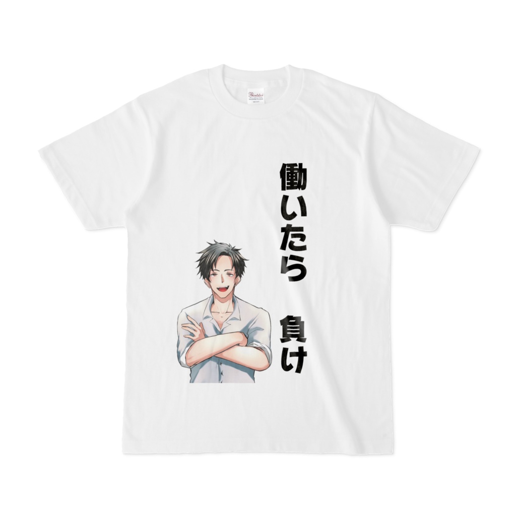 かんみさんみたいになるなTシャツ