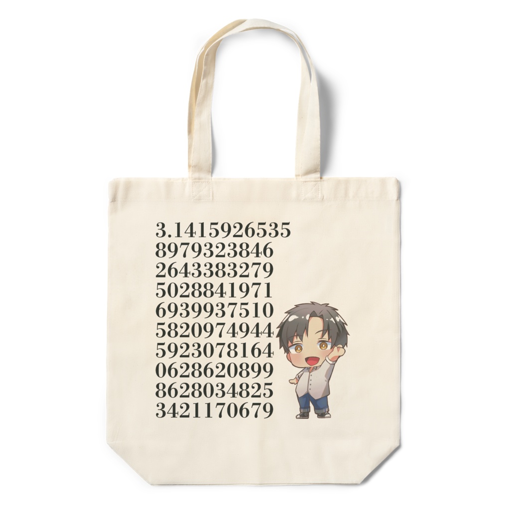 円周率かんみエコバック