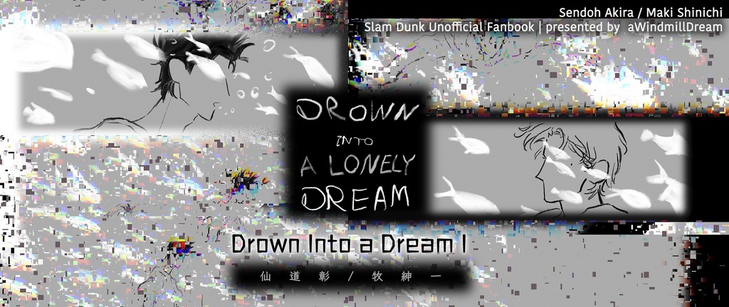 (I) Drown Into a Lonely Dream