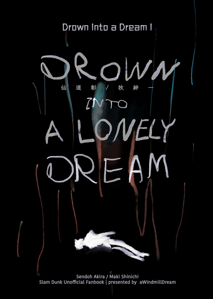 (I) Drown Into a Lonely Dream