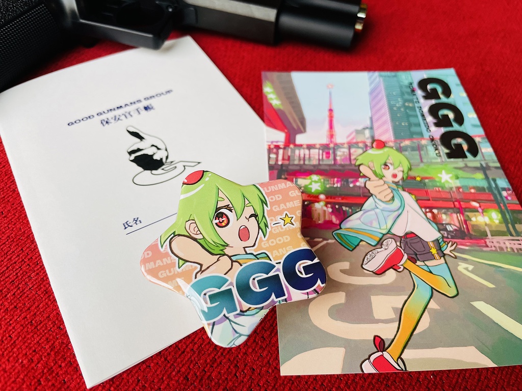GGG(グッドガンマンズゲーム)