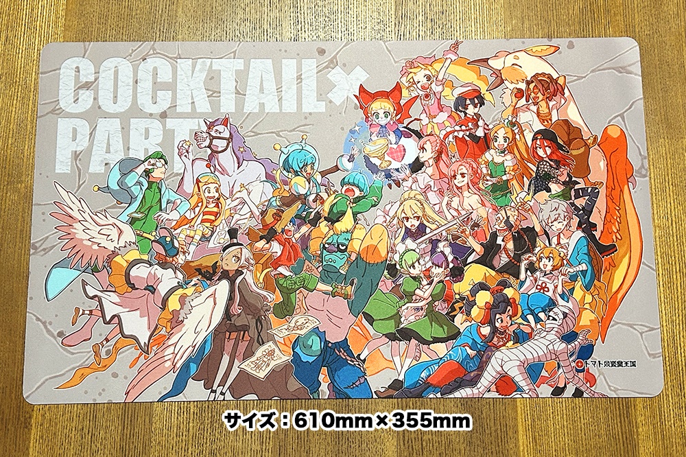カクテル×パーティー プレイマット