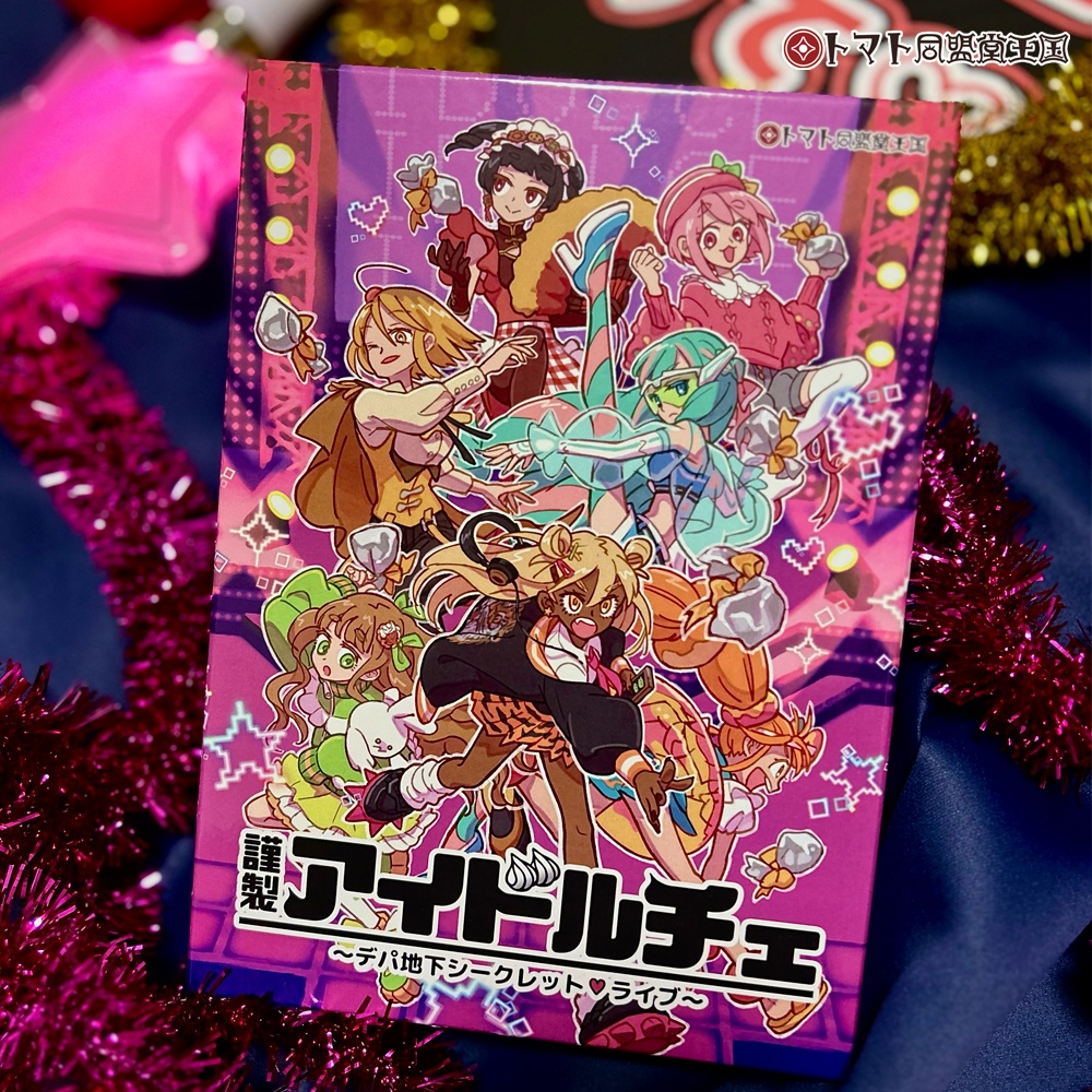 謹製アイドルチェ 〜デパ地下シークレット♡ライブ〜