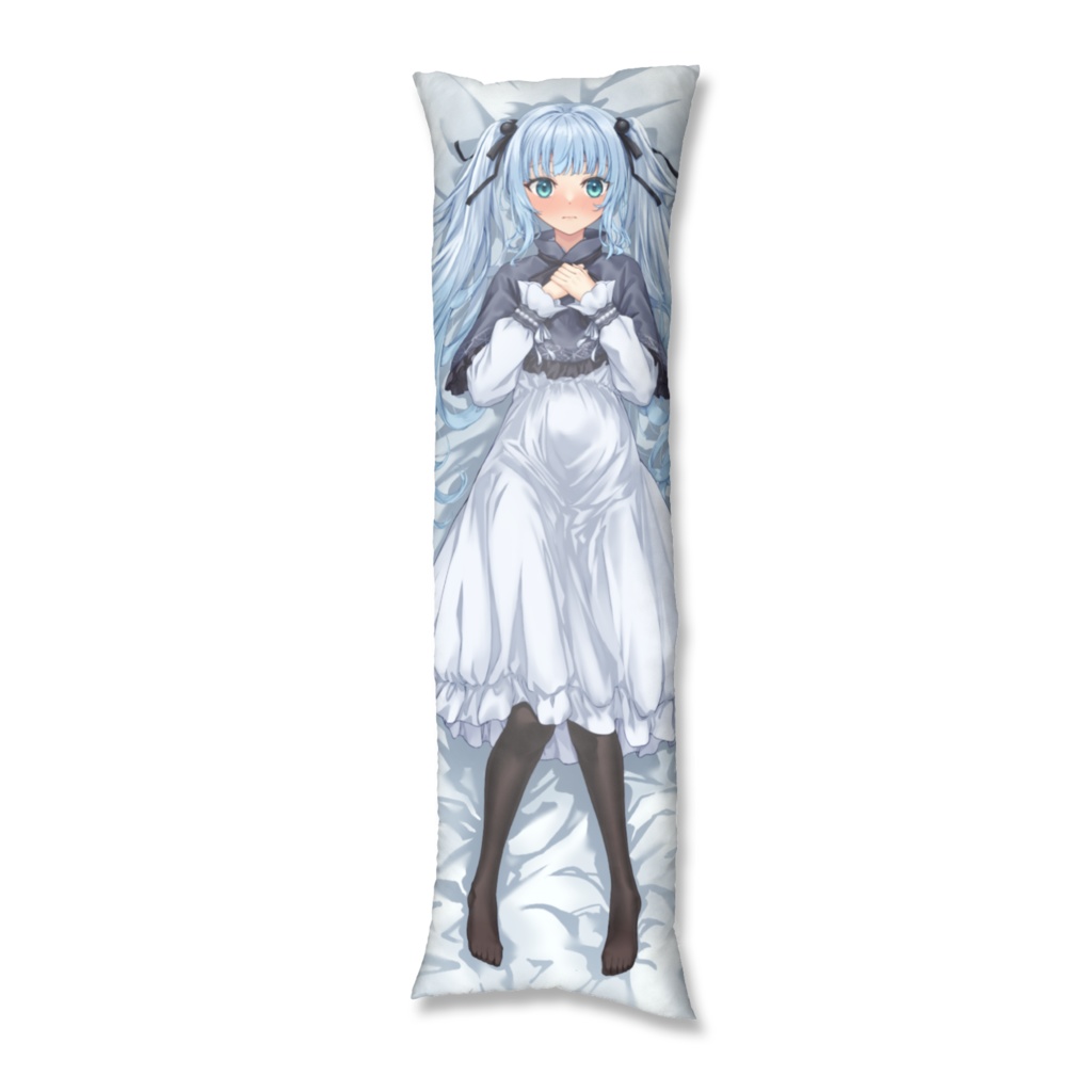 水白ふたば 抱き枕カバー