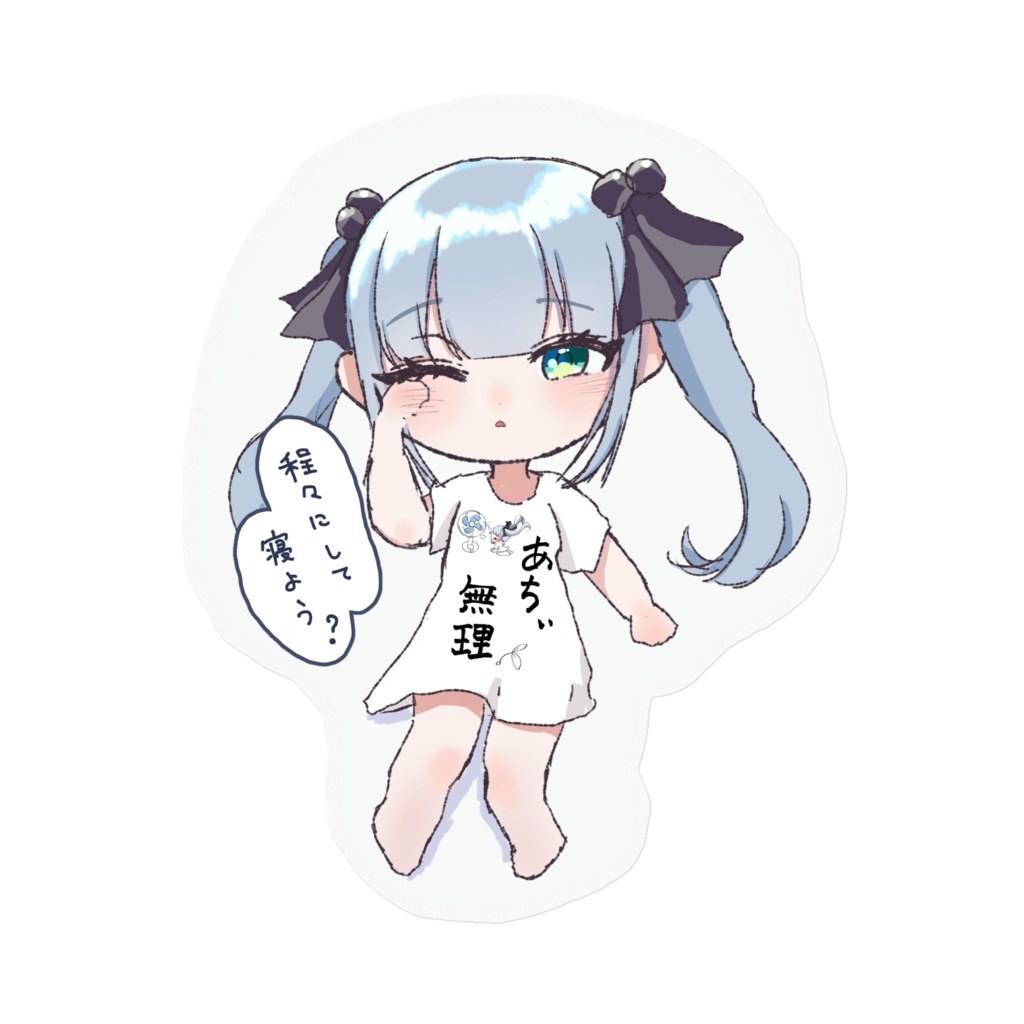 おてせい ステッカーA