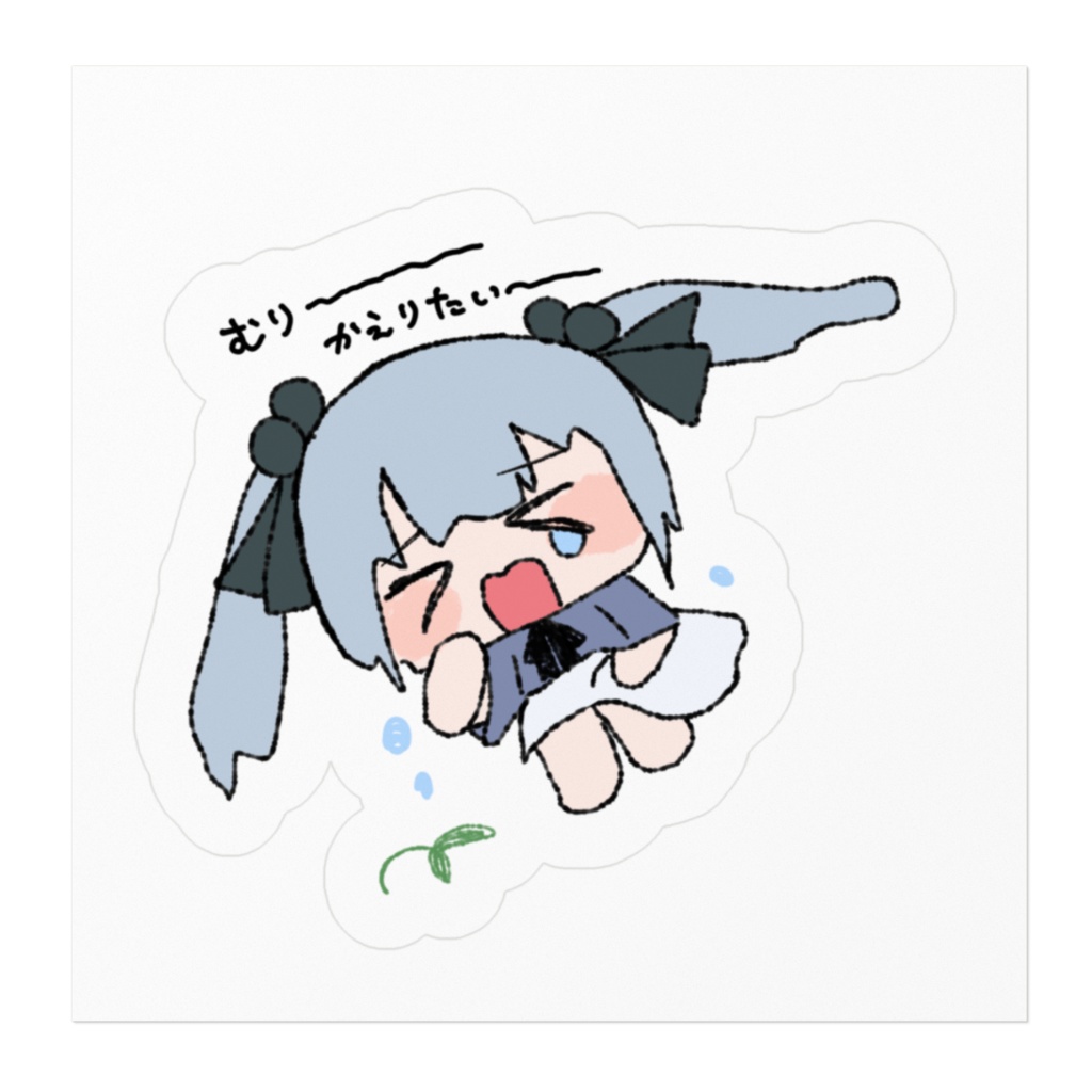 おてせい ステッカー B