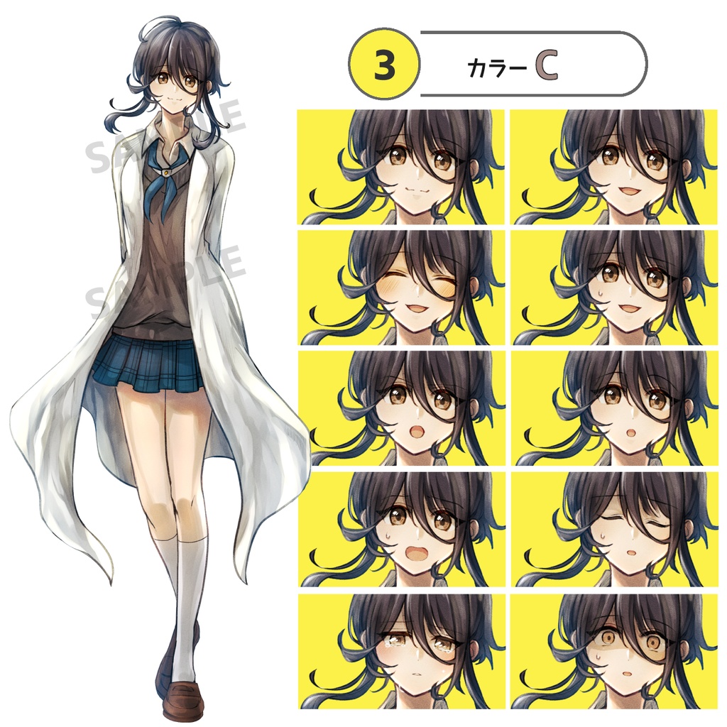 白衣の女の子/表情10種