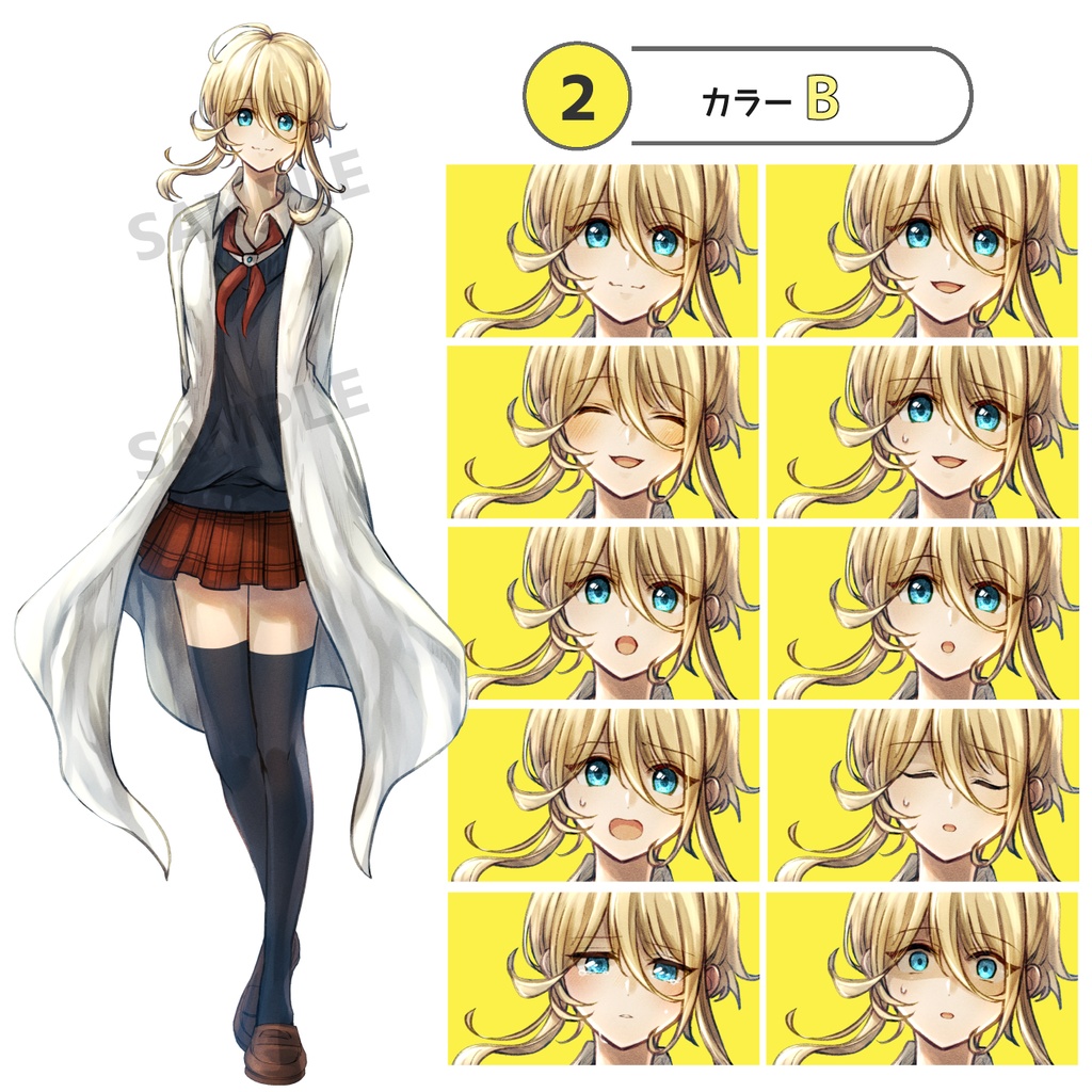 白衣の女の子/表情10種