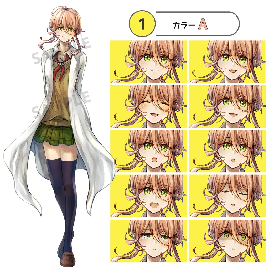 白衣の女の子/表情10種