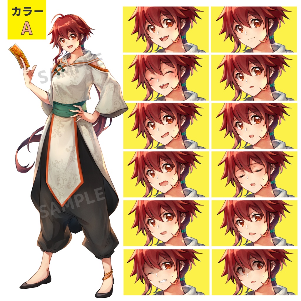 中華+霊符の女の子/表情12種