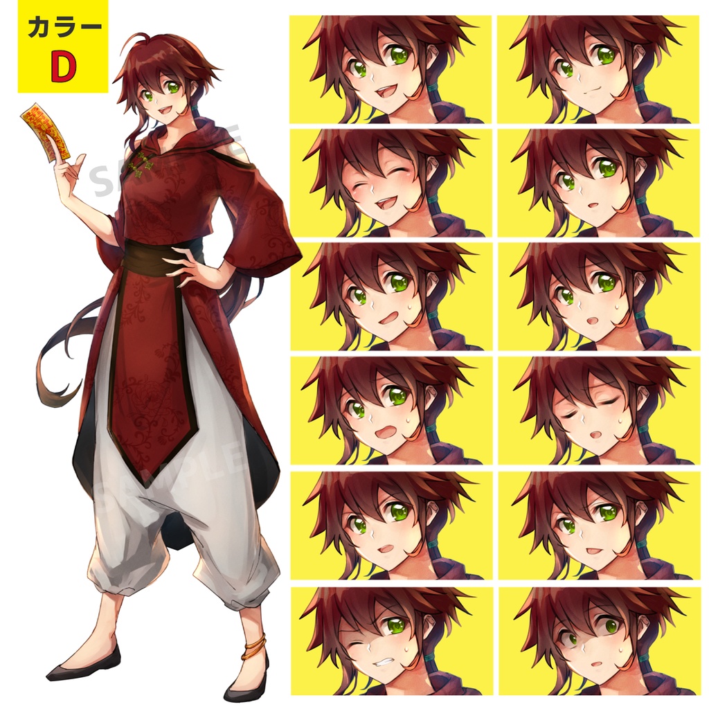 中華+霊符の女の子/表情12種