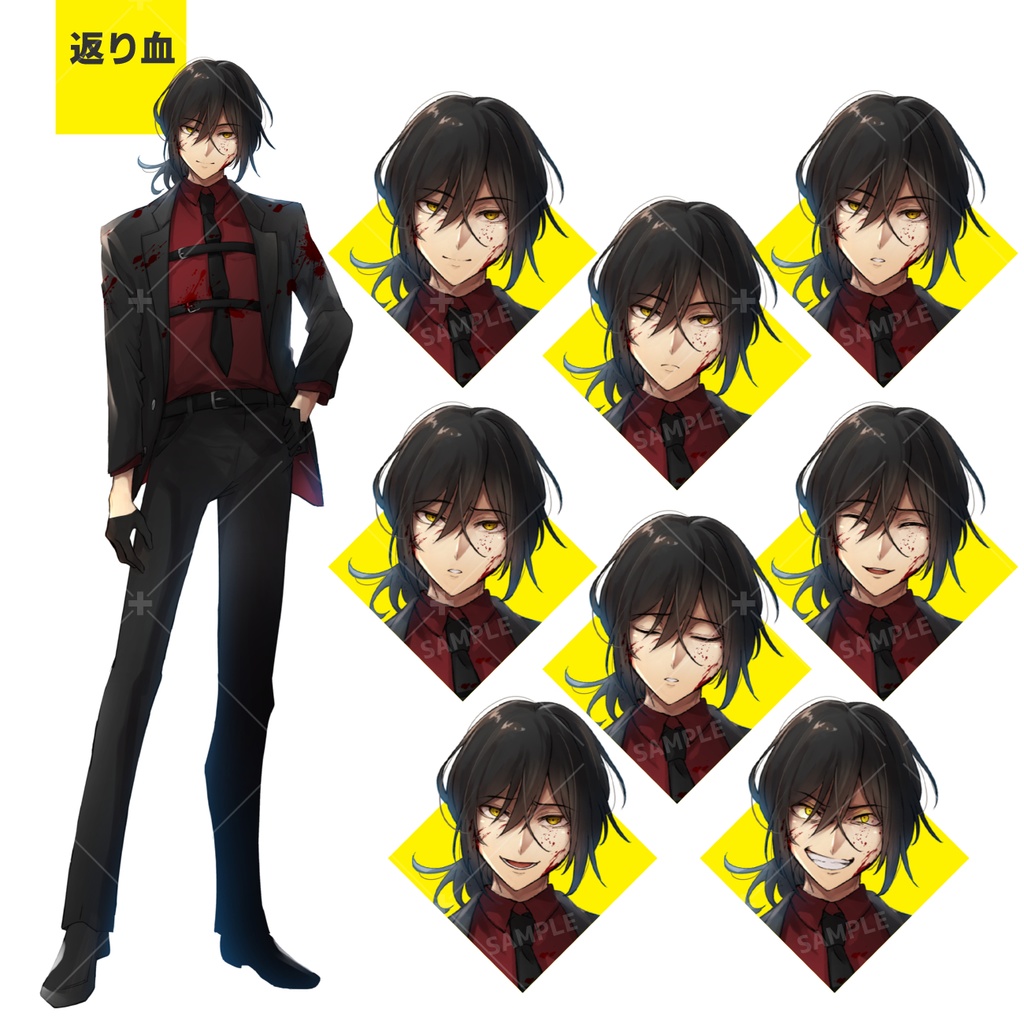スーツの男性(表情8種×返り血verセット)