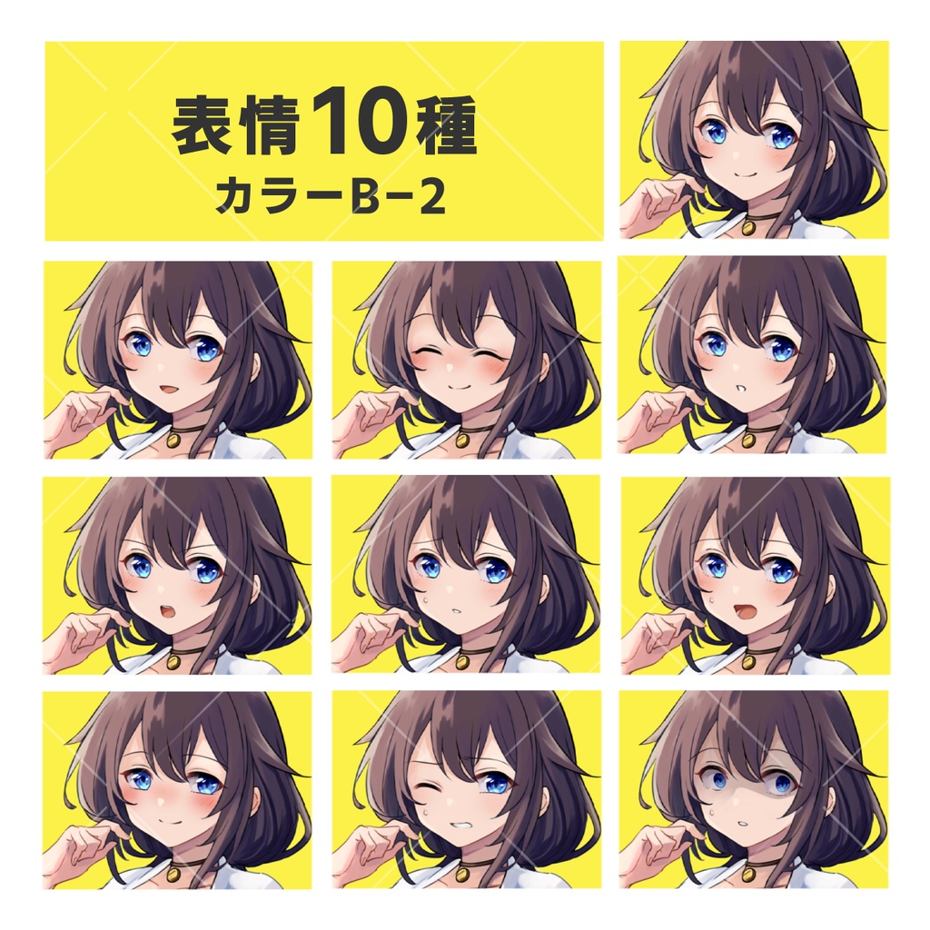 真夏の女の子/カラー2パターンセット(表情10種)