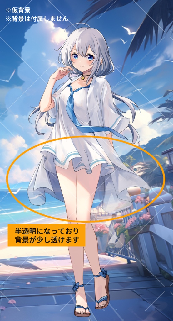 真夏の女の子/カラー2パターンセット(表情10種)