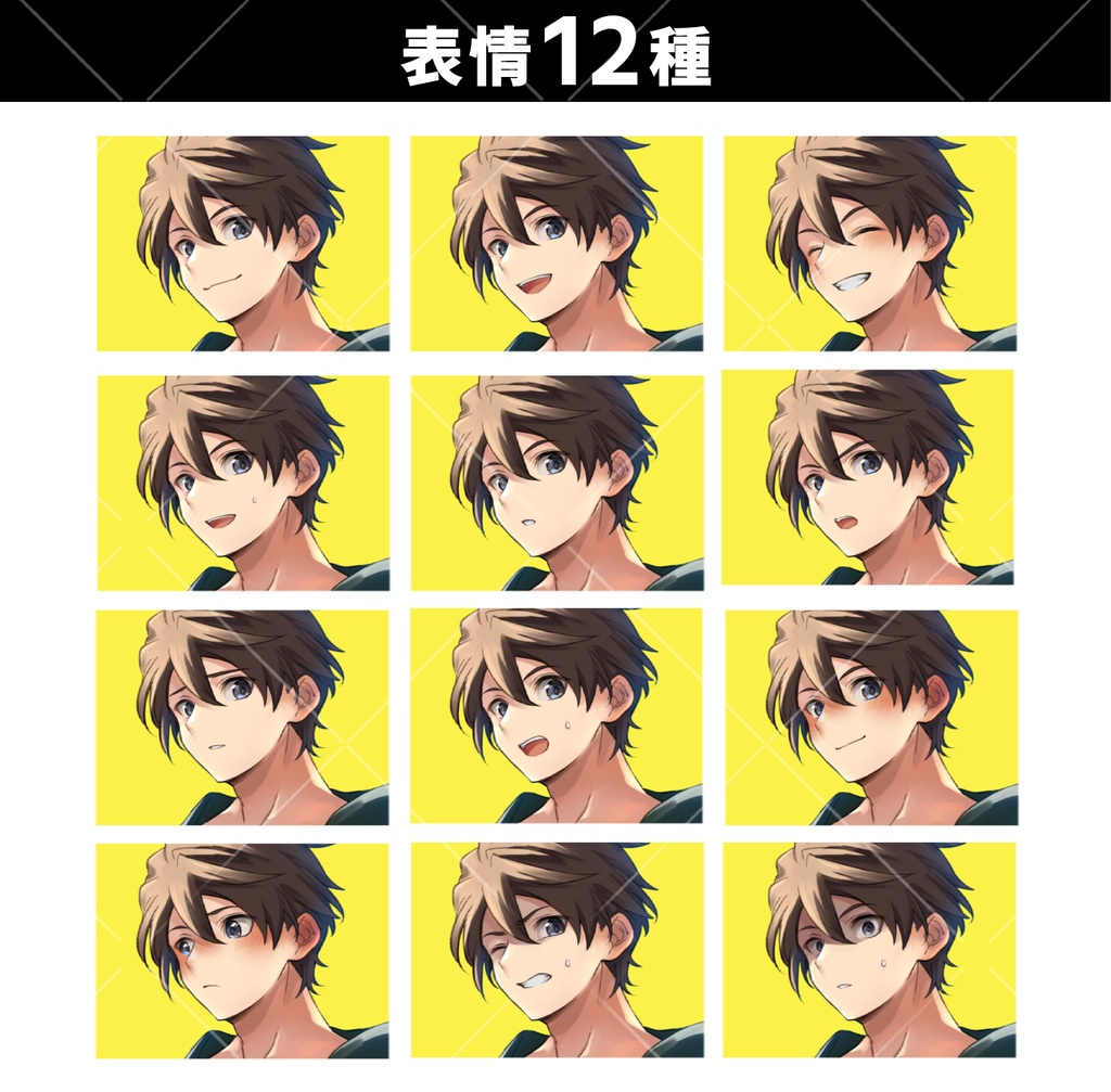 真夏の男の子/服装3パターンセット(表情12種)