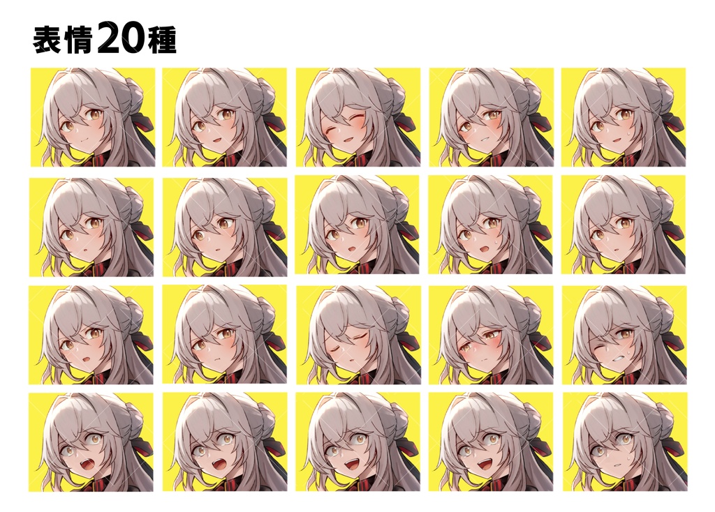 悪魔の女の子(角・羽セット・表情20種類)