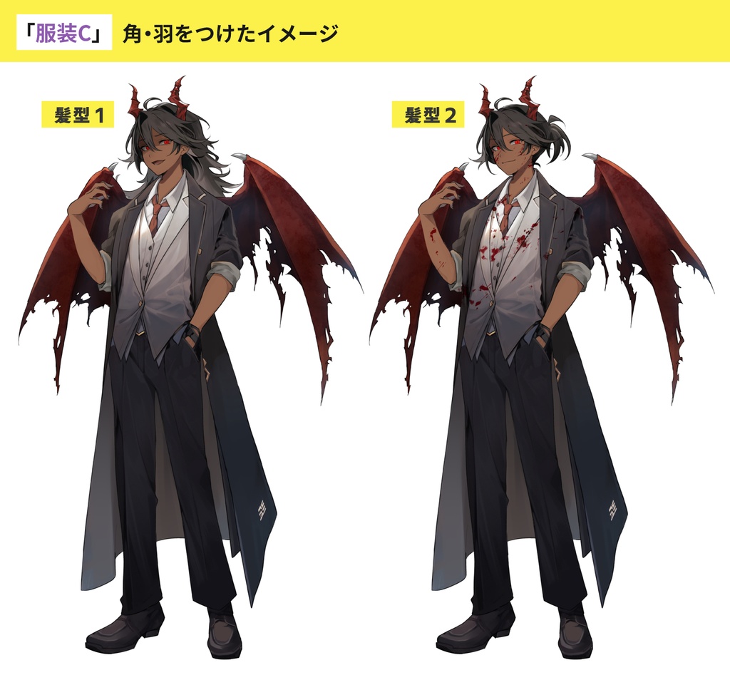 褐色肌の男性|悪魔の角+悪魔の羽セット(服装3タイプ・表情21種×返り血ver付き)