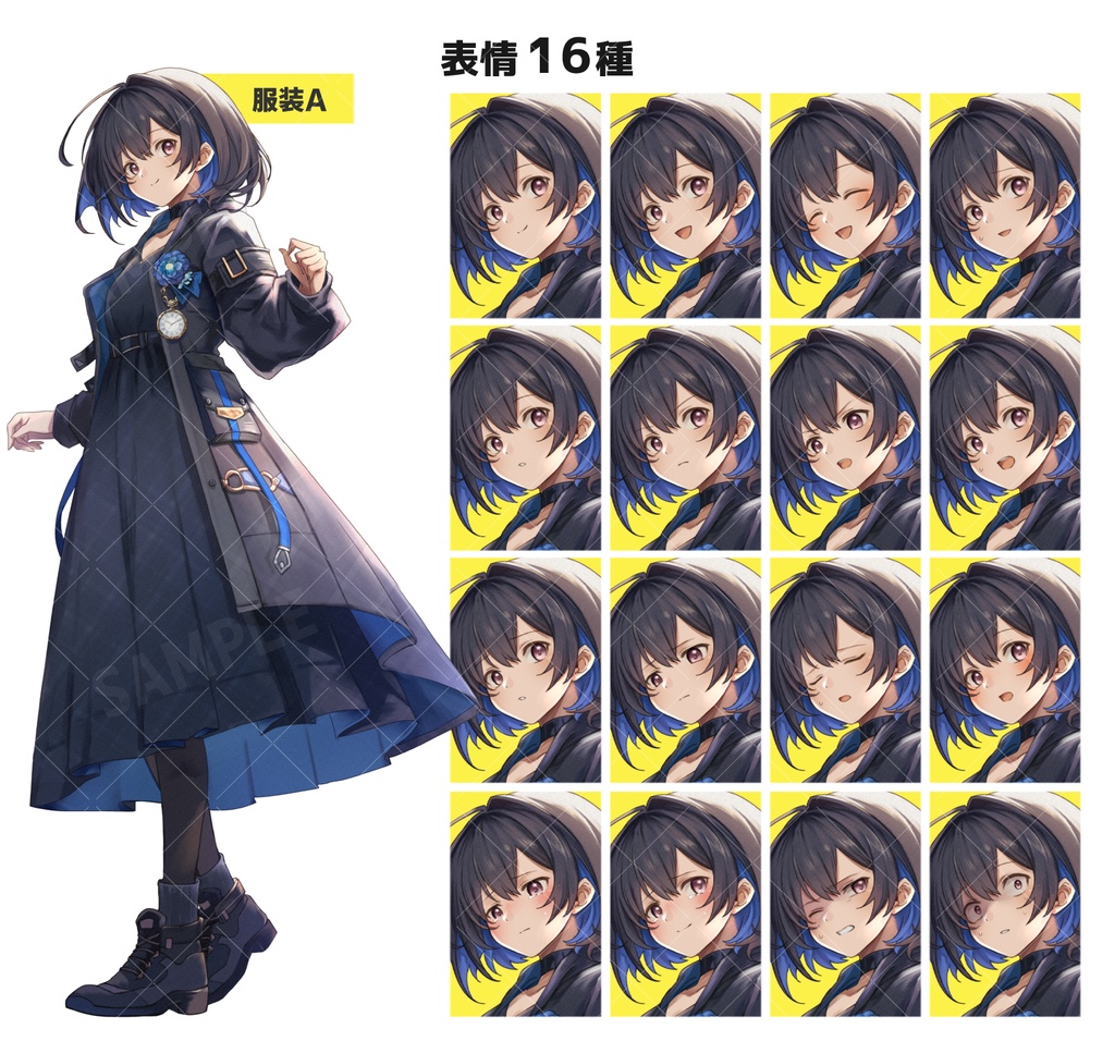 インナーカラーの女の子(服装4タイプ・表情16種)