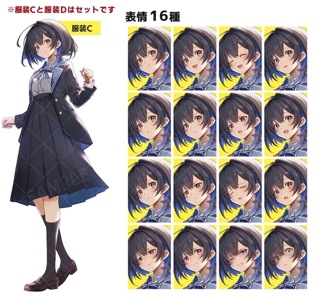 インナーカラーの女の子(服装4タイプ・表情16種)