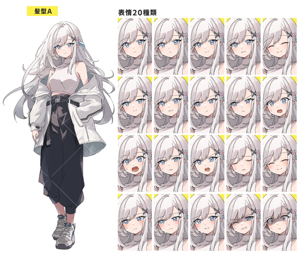 銀髪の女の子/髪型2パターンセット(表情20種)