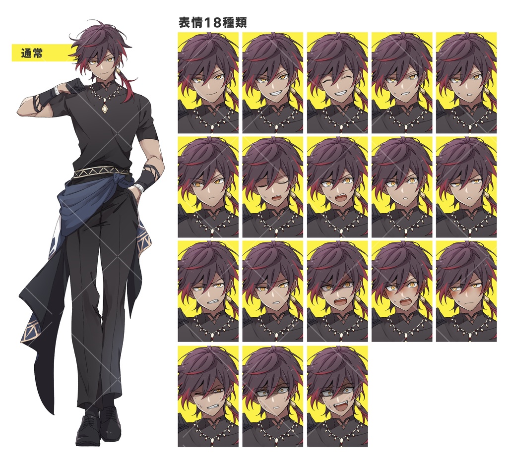 インナーカラーの男性(表情18種/返り血verセット)