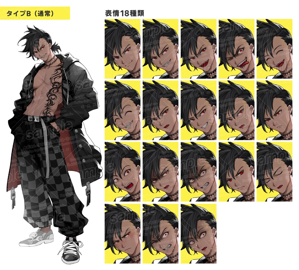 ガラの悪い男性(2タイプ/表情18種/返り血verセット)