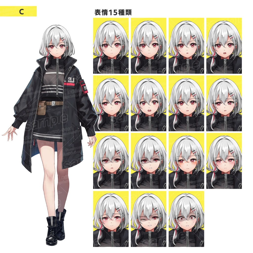 タクティカルジャケットの女性(3タイプ/表情15種)