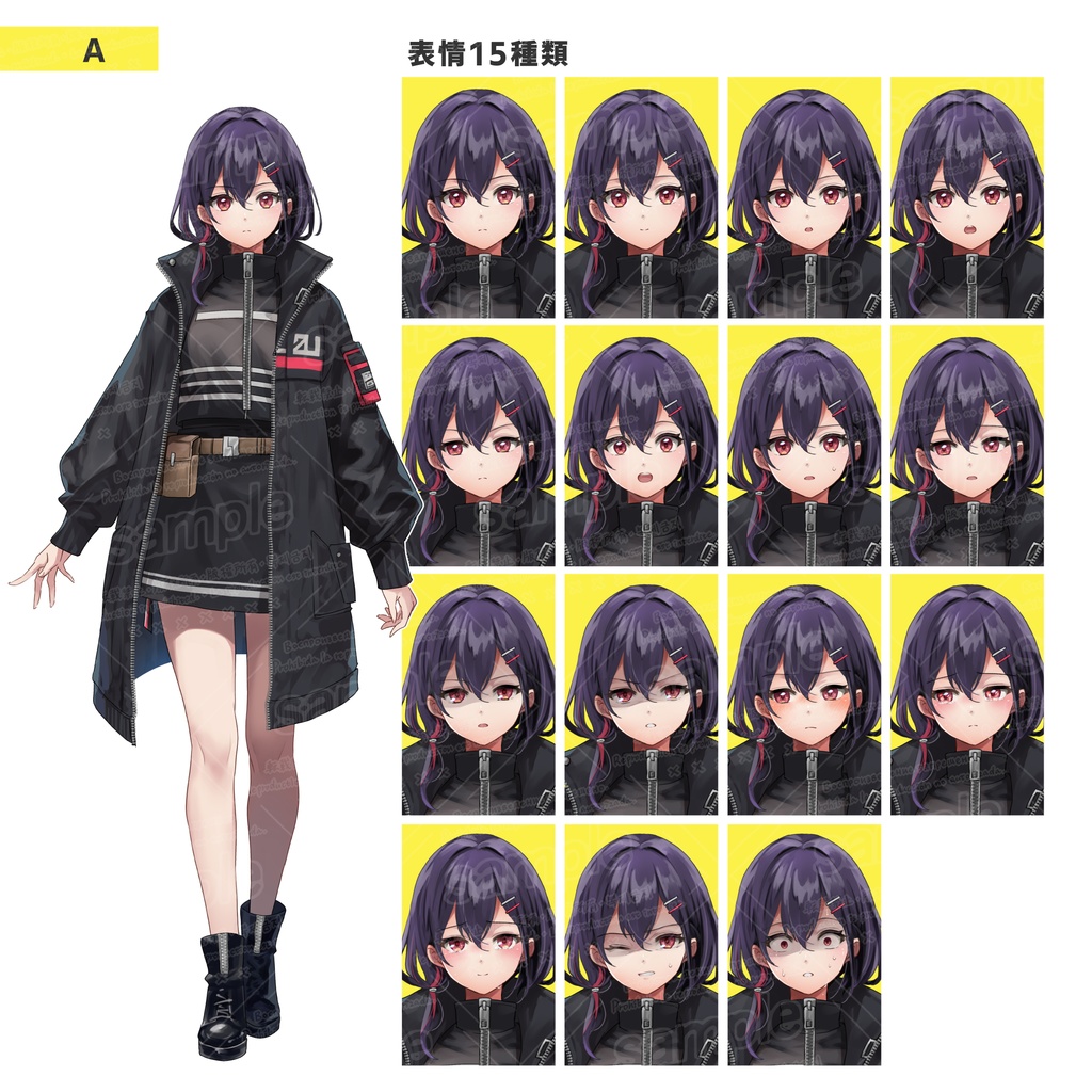 タクティカルジャケットの女性(3タイプ/表情15種)